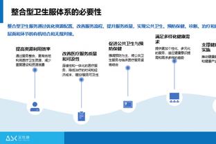 东契奇连续9场比赛砍下30+ 追平生涯纪录